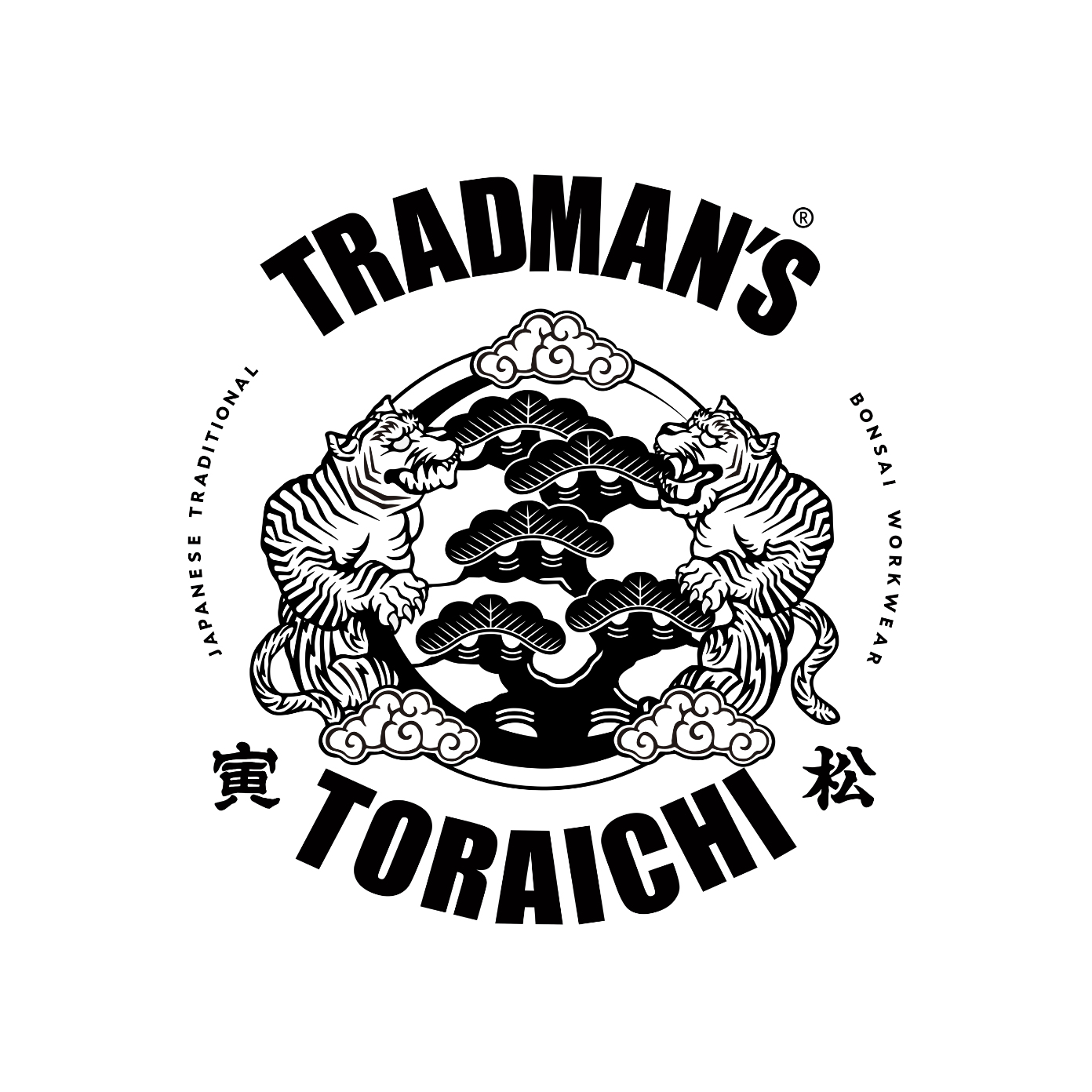 寅壱×TRADMAN’S BONSAI