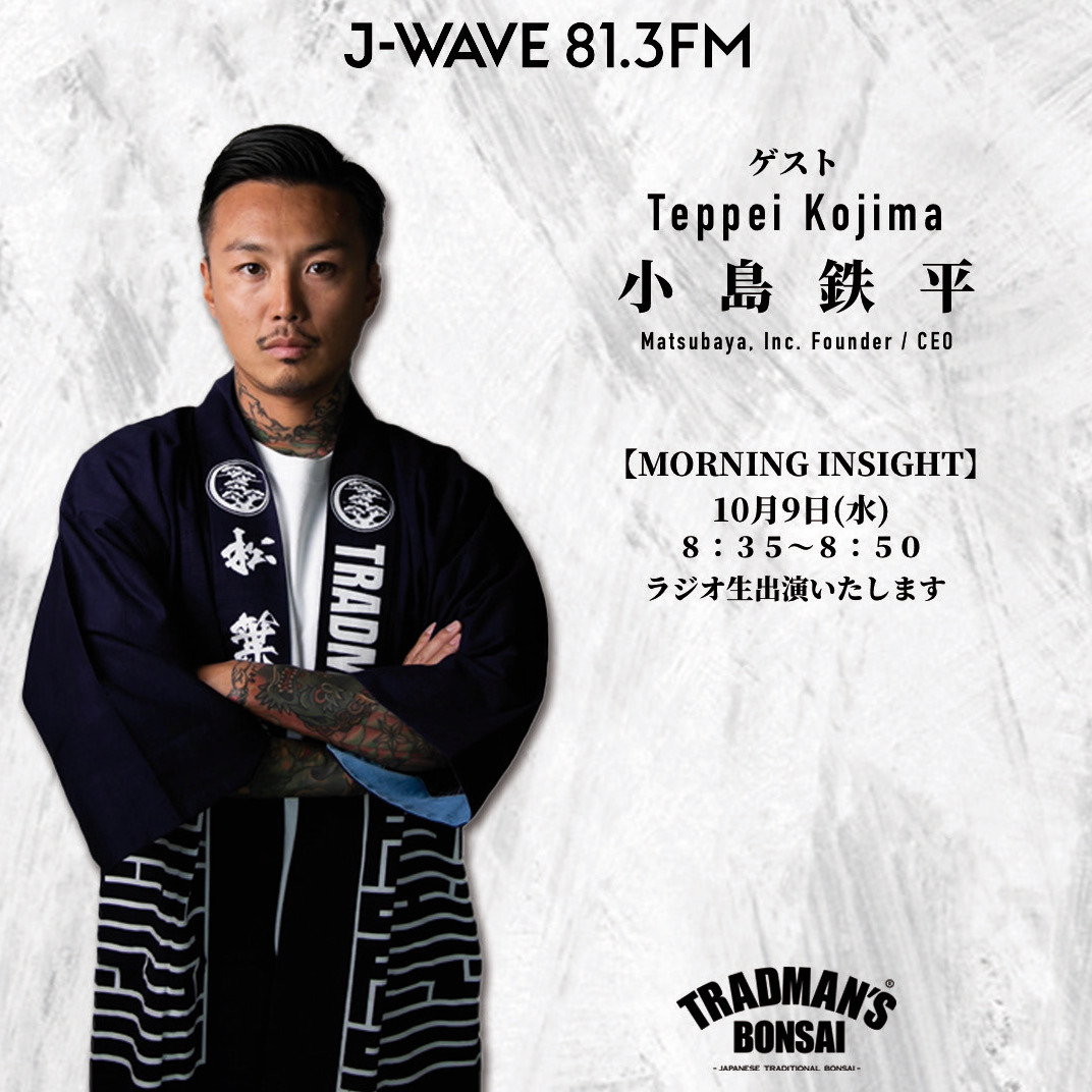 J-WAVE TOKYO MORNING RADIO